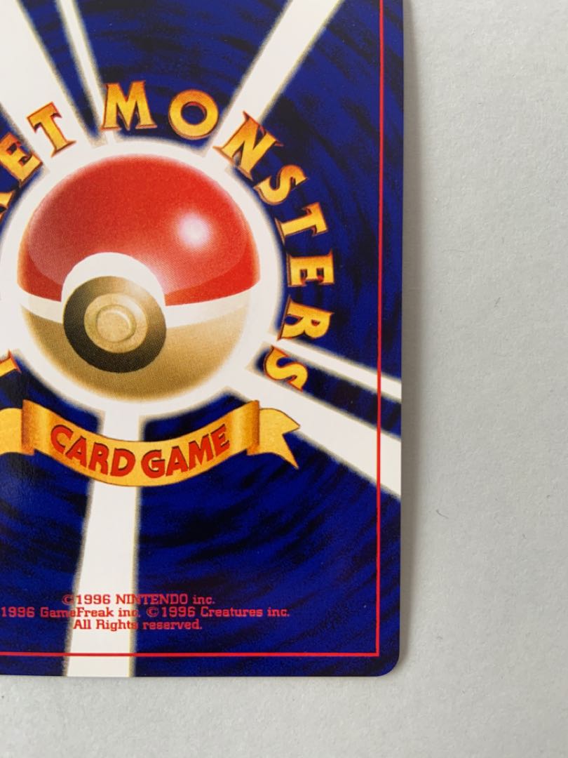 Beautiful! Celebi promo old back 01