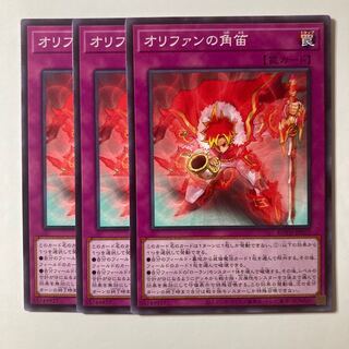 5788 Horn of Olifant ☆7886