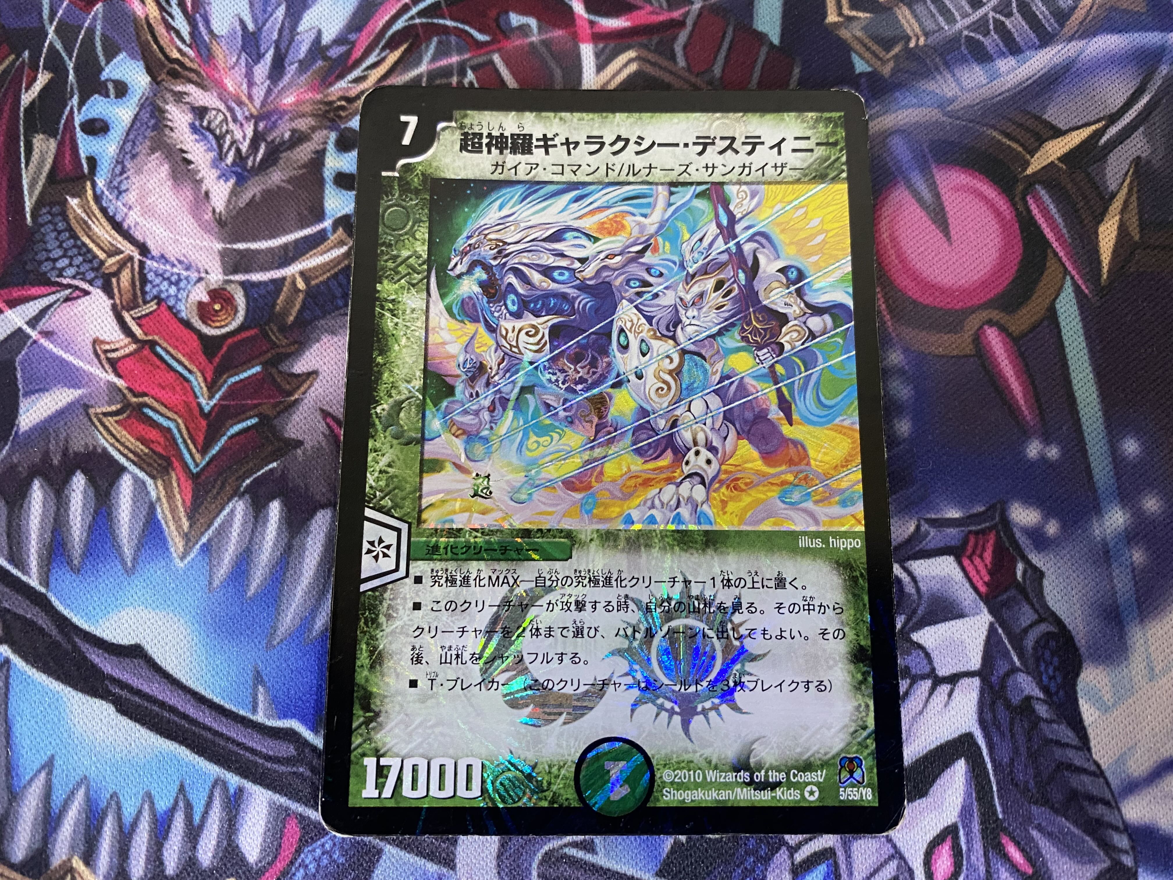 Psychic Shinra Galaxy Destiny