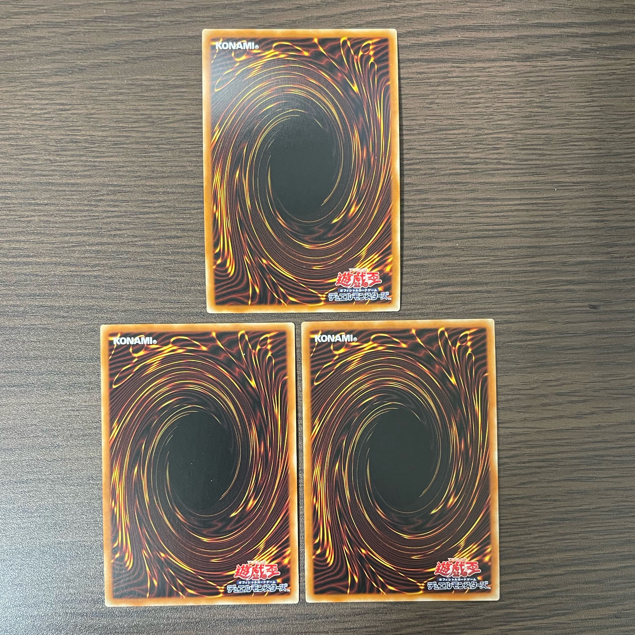 Ash Blossom & Joyous Spring Super Rare