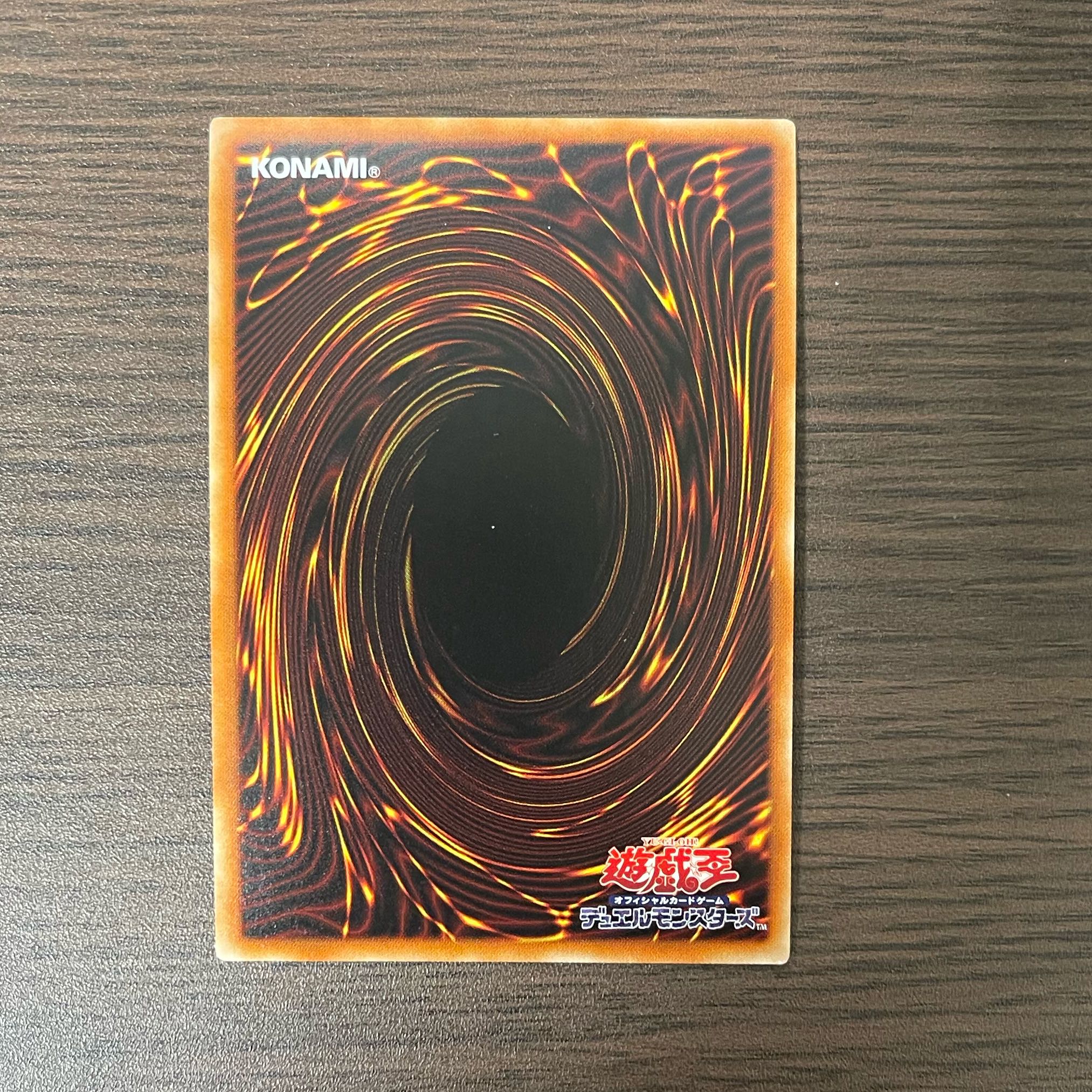 I:P Masquerena (different illustration version) Secret Rare