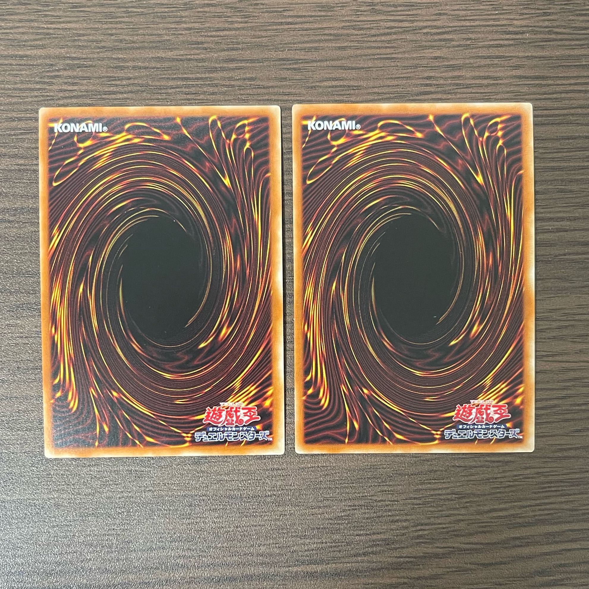 I:P Masquerena Ultra Rare