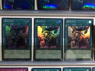 融合派兵 スーパー 3枚