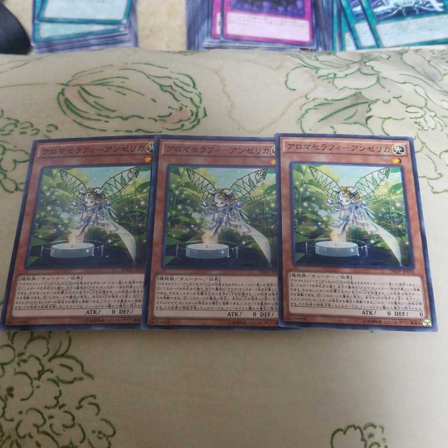 アロマセラフィーアンゼリカ