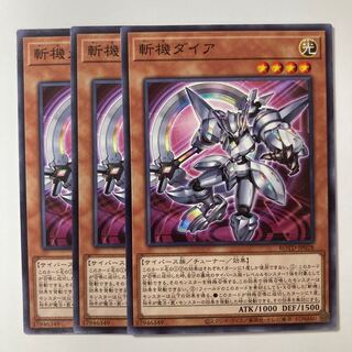 5794 Mathmech Diameter ☆7895