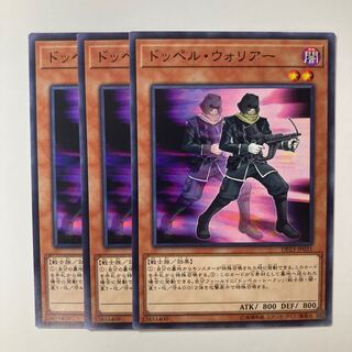 5796 Doppelwarrior ☆7898