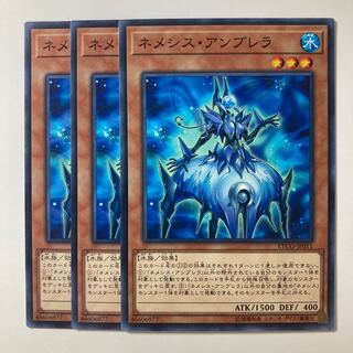 5798 Nemeses Umbrella