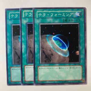 Terraforming ☆7906