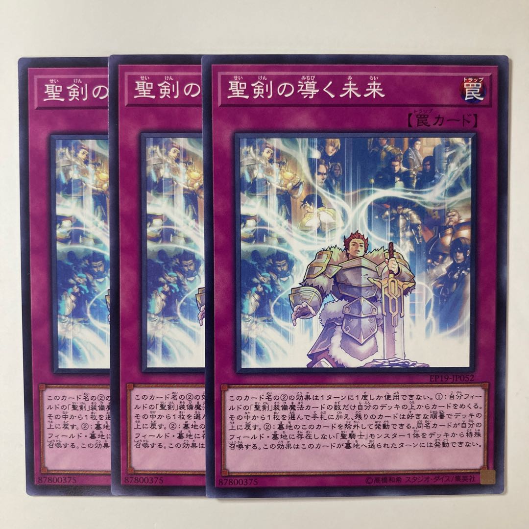 5805 Until Noble Arms are Needed Once Again ☆7913