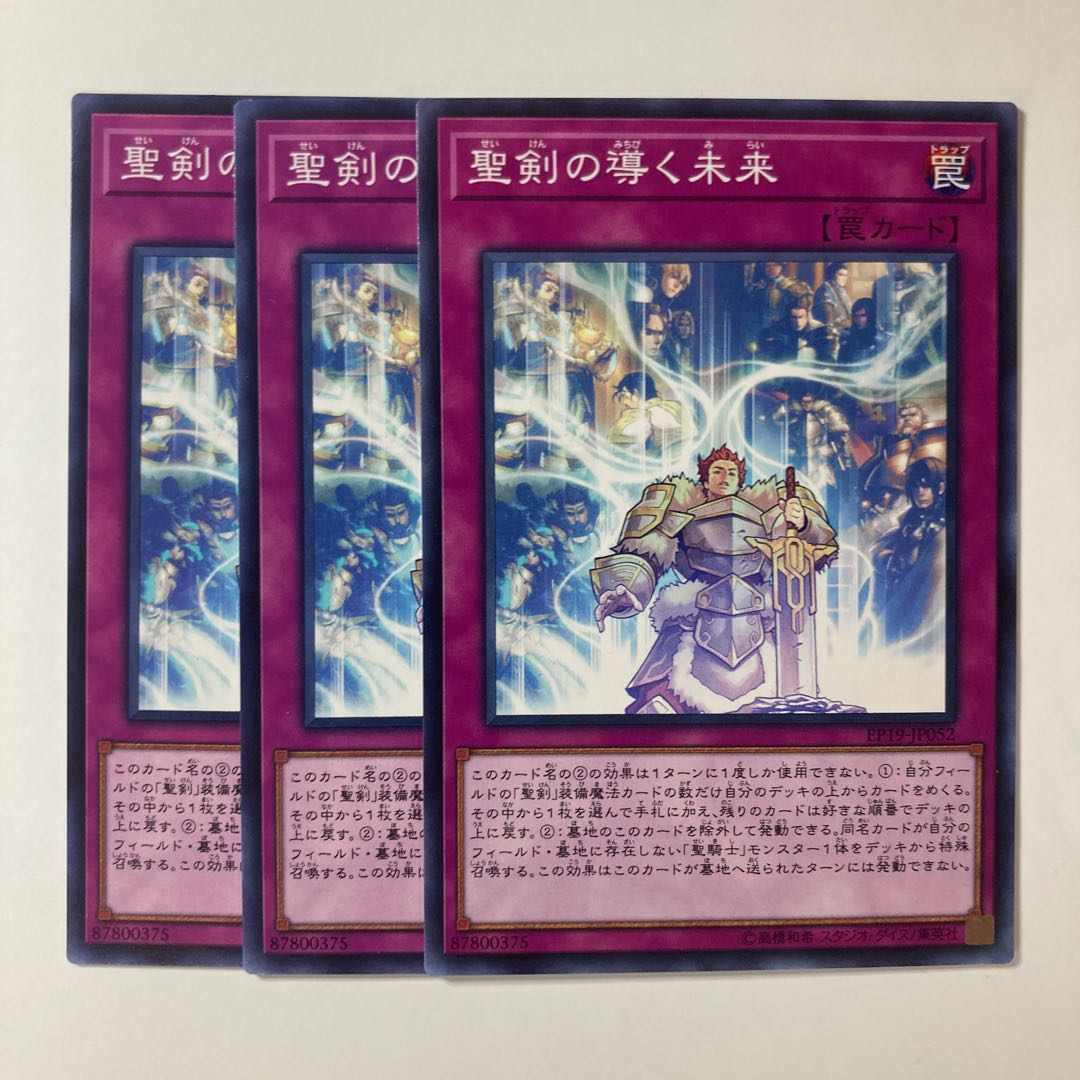 5806 Until Noble Arms are Needed Once Again ☆7914