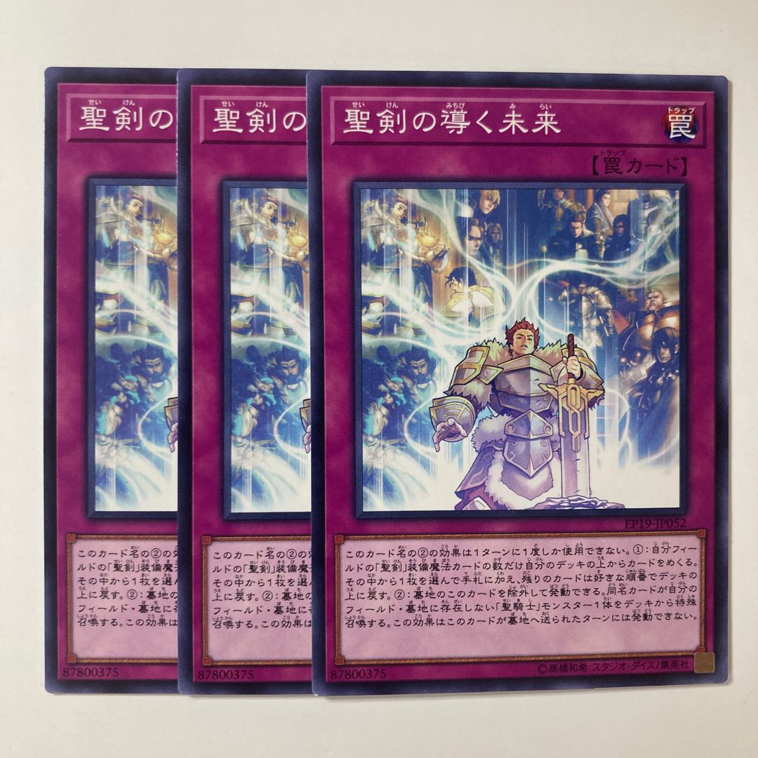 5807 Until Noble Arms are Needed Once Again ☆7915