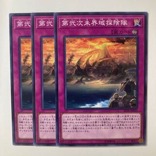 5809 第弐次未界域探険隊 ノーマル JP033