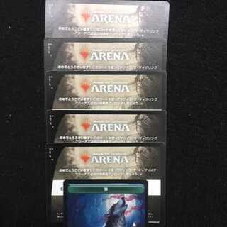 MTGアリーナ イニストラード：真夜中の狩り 1パックコード×5 プロモパック