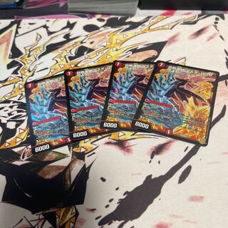 Burning Chain Testa Rossa