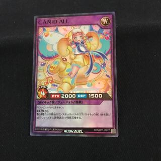 CAN:DALL [Super] {RD/MRP1-JP027 one copy