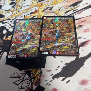 Psychic Shinra Star Apollonus Dragellion SR