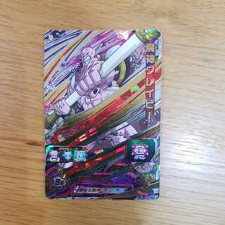 魔神グレイビー 1枚