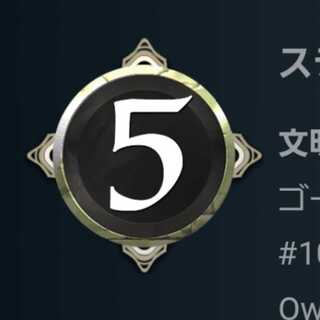 白5コスト(知恵の女神ミネルヴァからの取り出し)