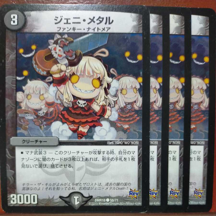 etd2394 set discount jenni metal