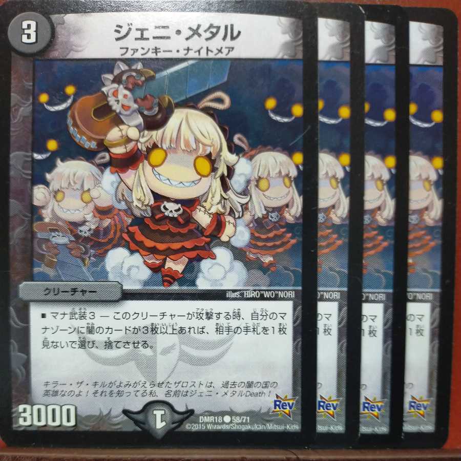 etd2395 set discount jenni metal