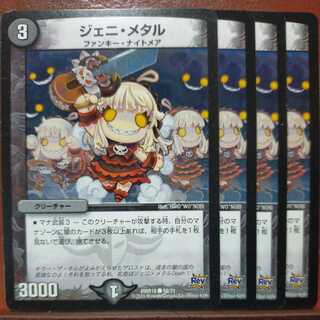 etd2396 set discount Jenni Metal