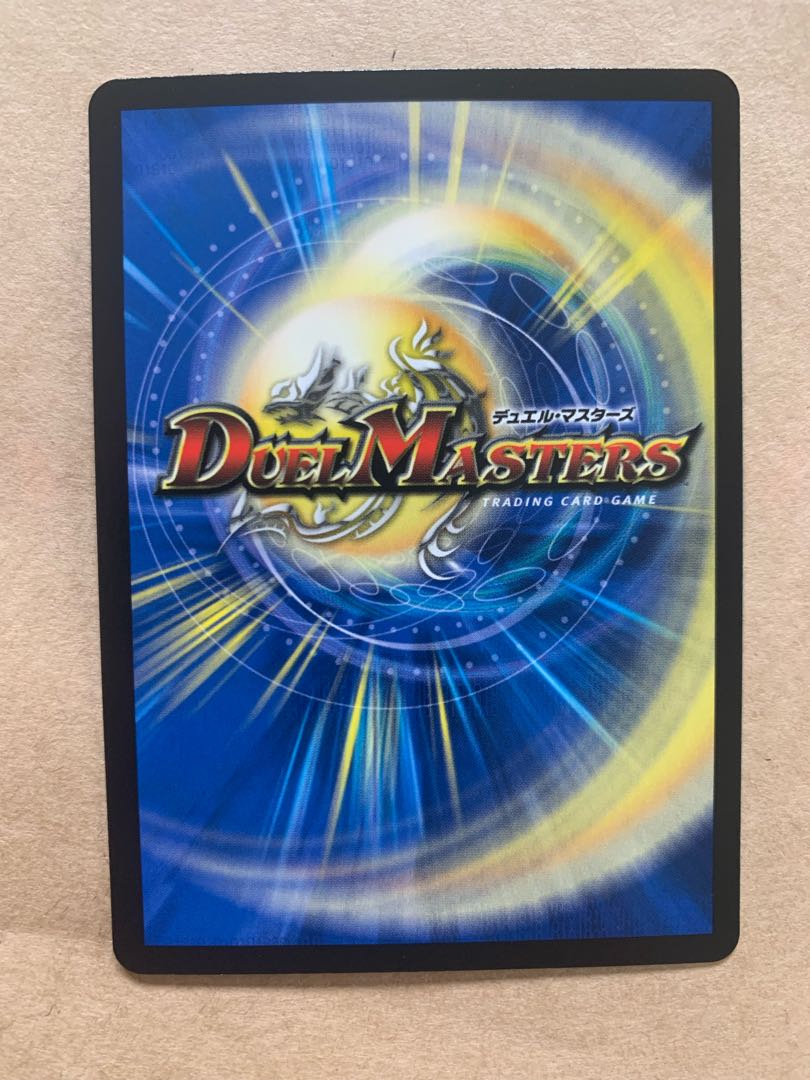 Waterjo Ninth Institute Shakogile (20th SP Rare Spec.)