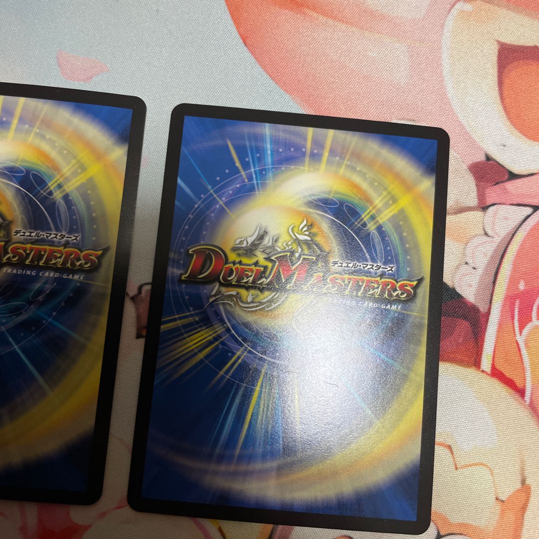 Brand - MAX (20th SP Rare Spec.) 2 copies