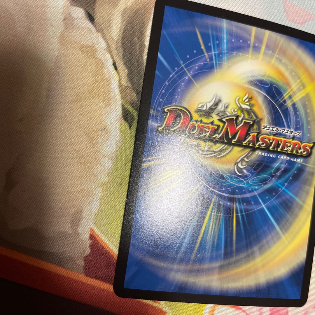 Brand - MAX (20th SP Rare Spec.) 2 copies