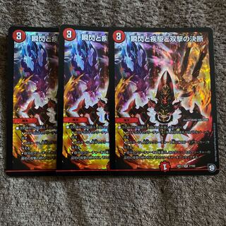 Lowest Price Blink and Shallowness and Twinstrike Decision