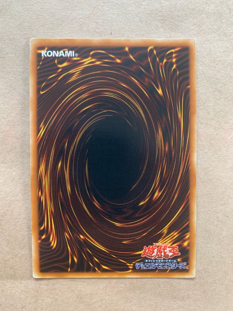 Cyber Shadow Gardna Ultimate Rare JP058