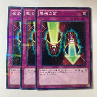 Magic Cylinder ☆7935