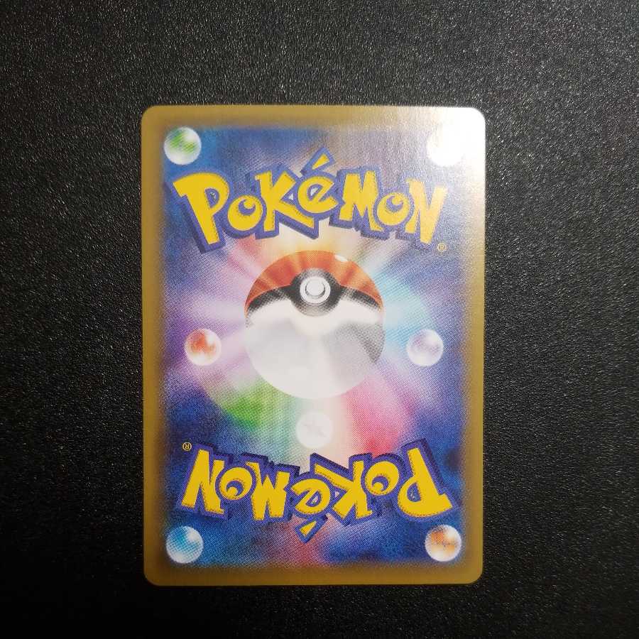 Mountain pulse of Storm UR BraixenCHR3 sheets