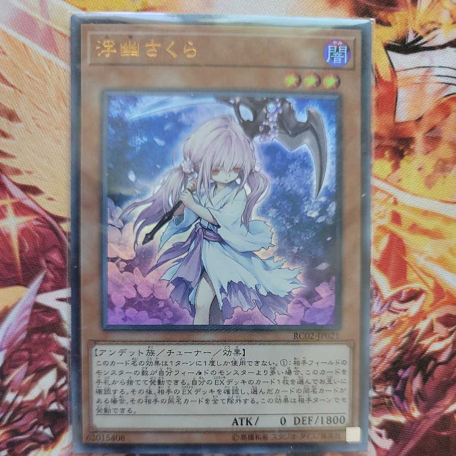 Ghost Reaper & Winter Cherries