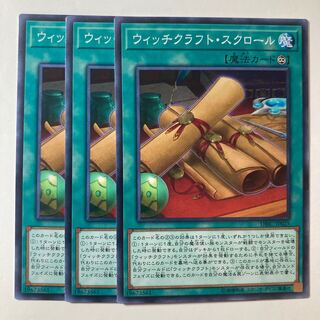 5825 ウィッチクラフト・スクロール ノーマル JP025