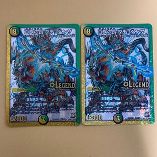 百獣の長プチョヘンザ