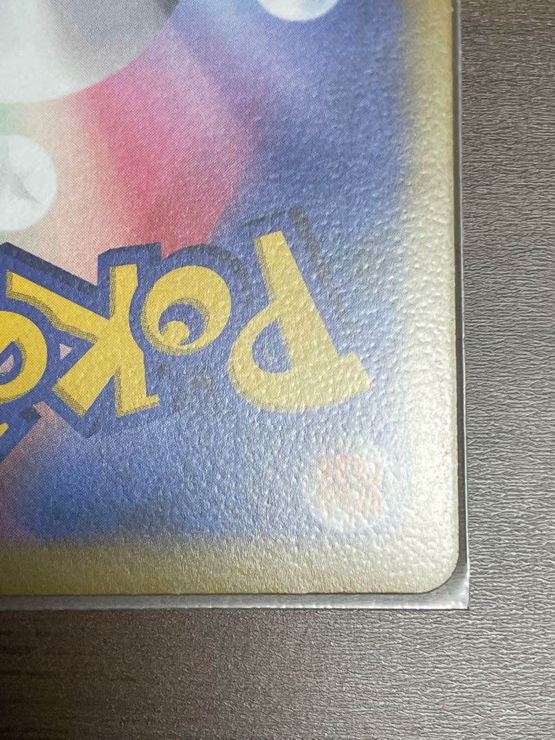 Glittering Greninja K