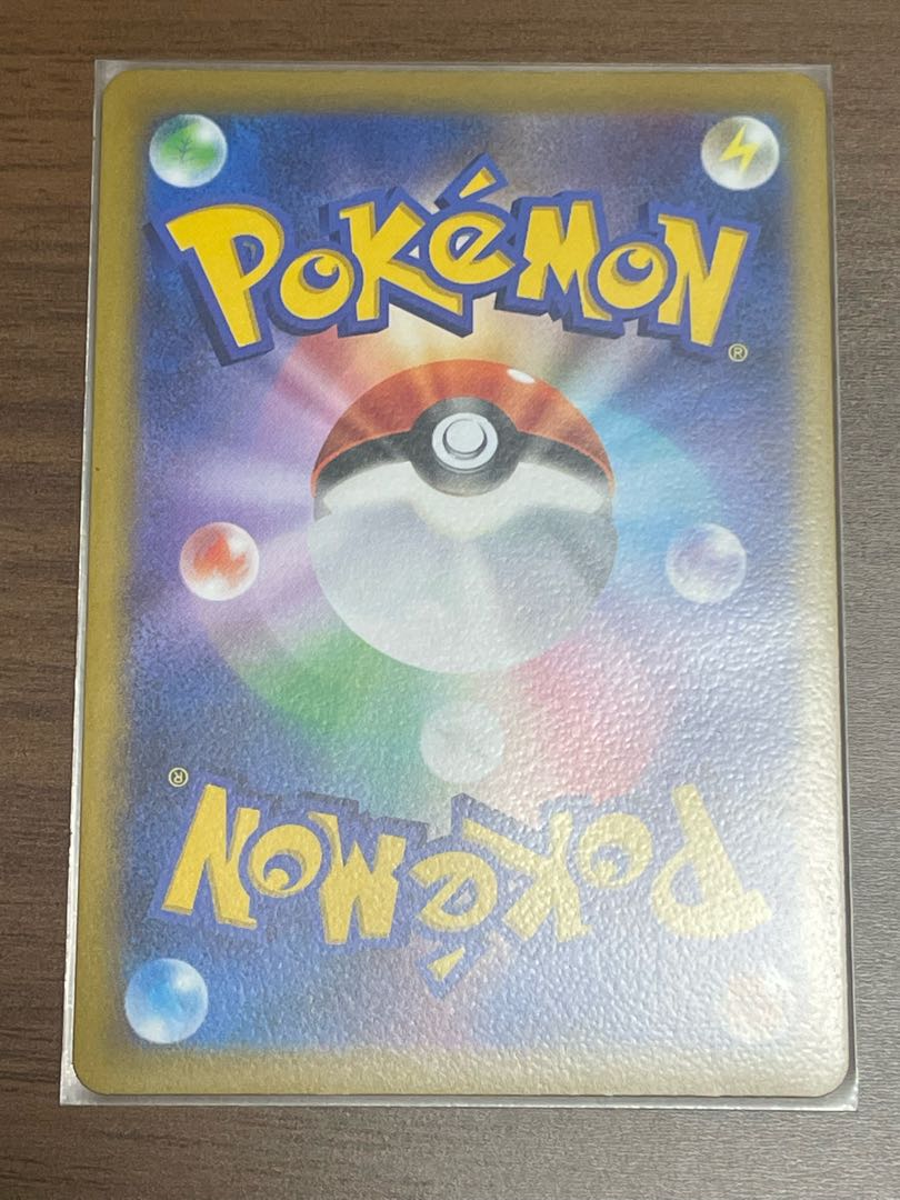 Glittering Greninja K