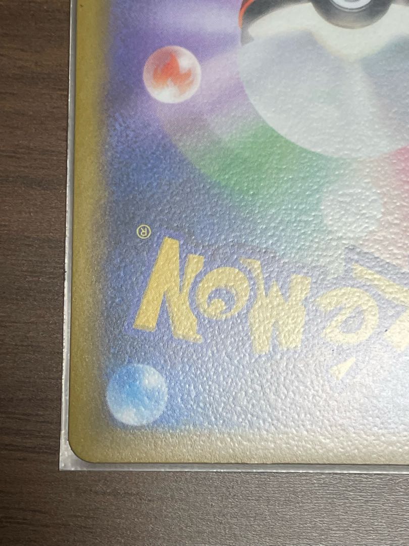 Glittering Greninja K