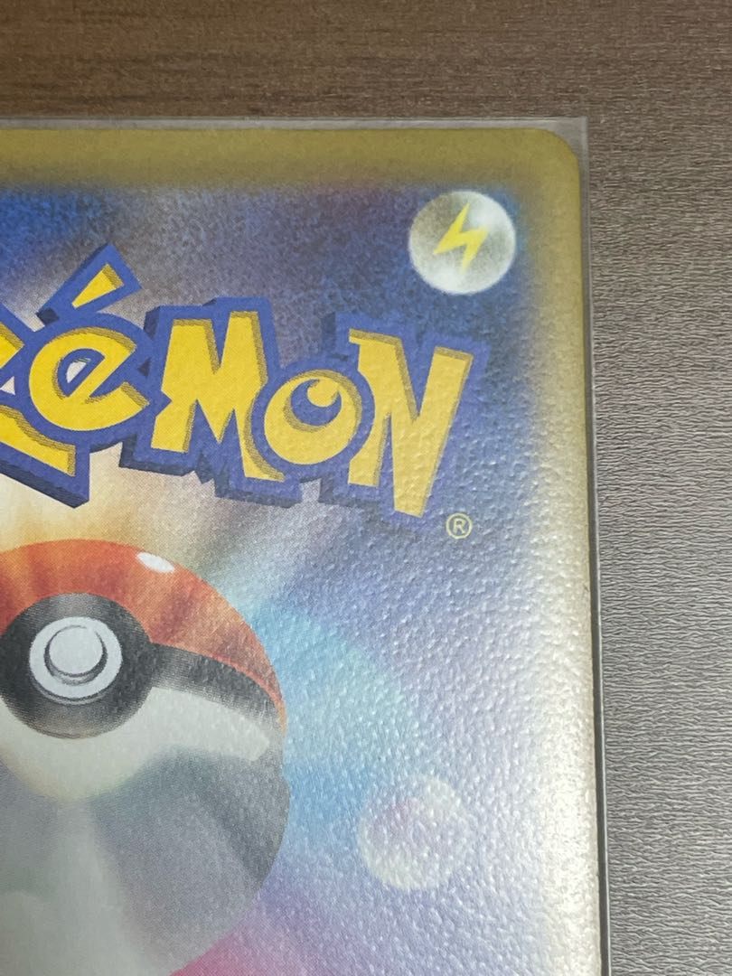 Glittering Greninja K