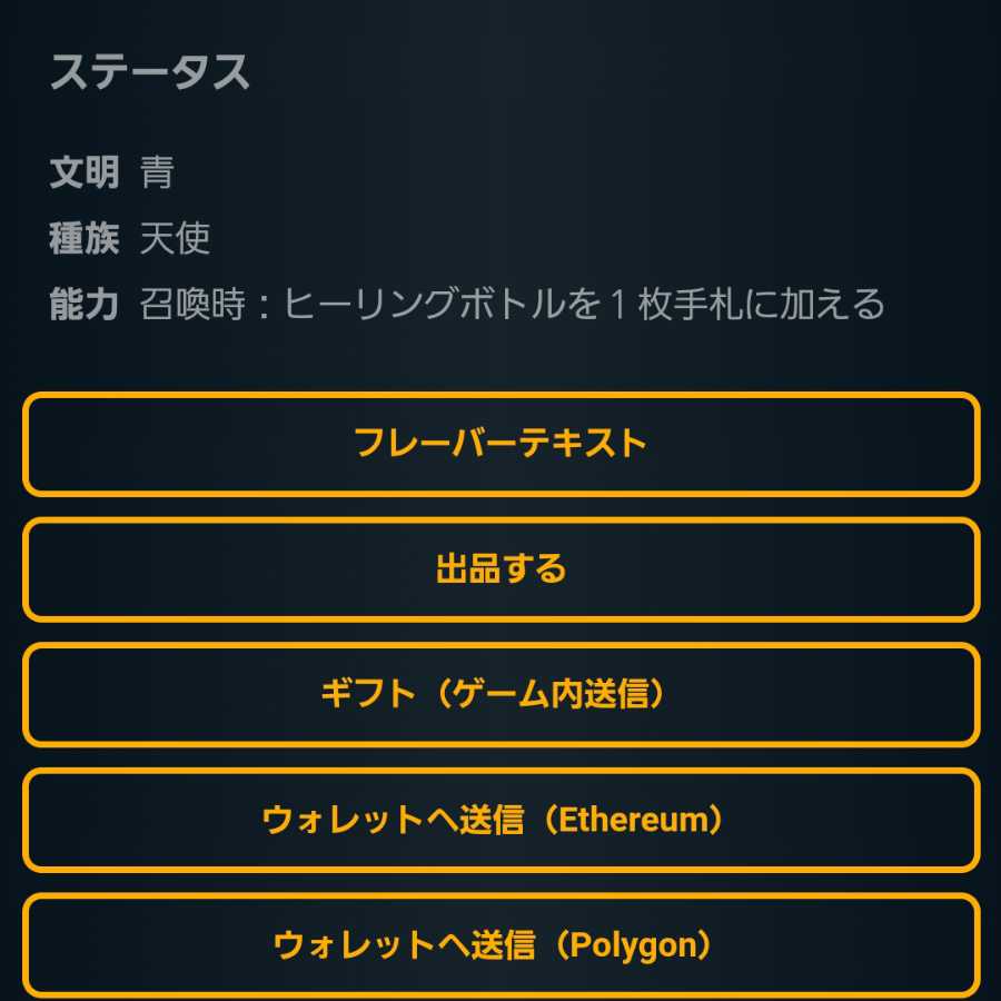 [3枚]深き慈愛のオパール姫