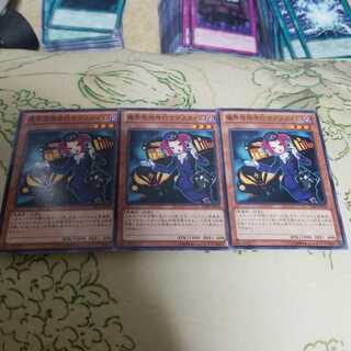 魔界発現世行きデスガイド