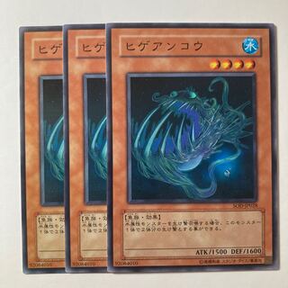 Unshaven Angler ☆7958