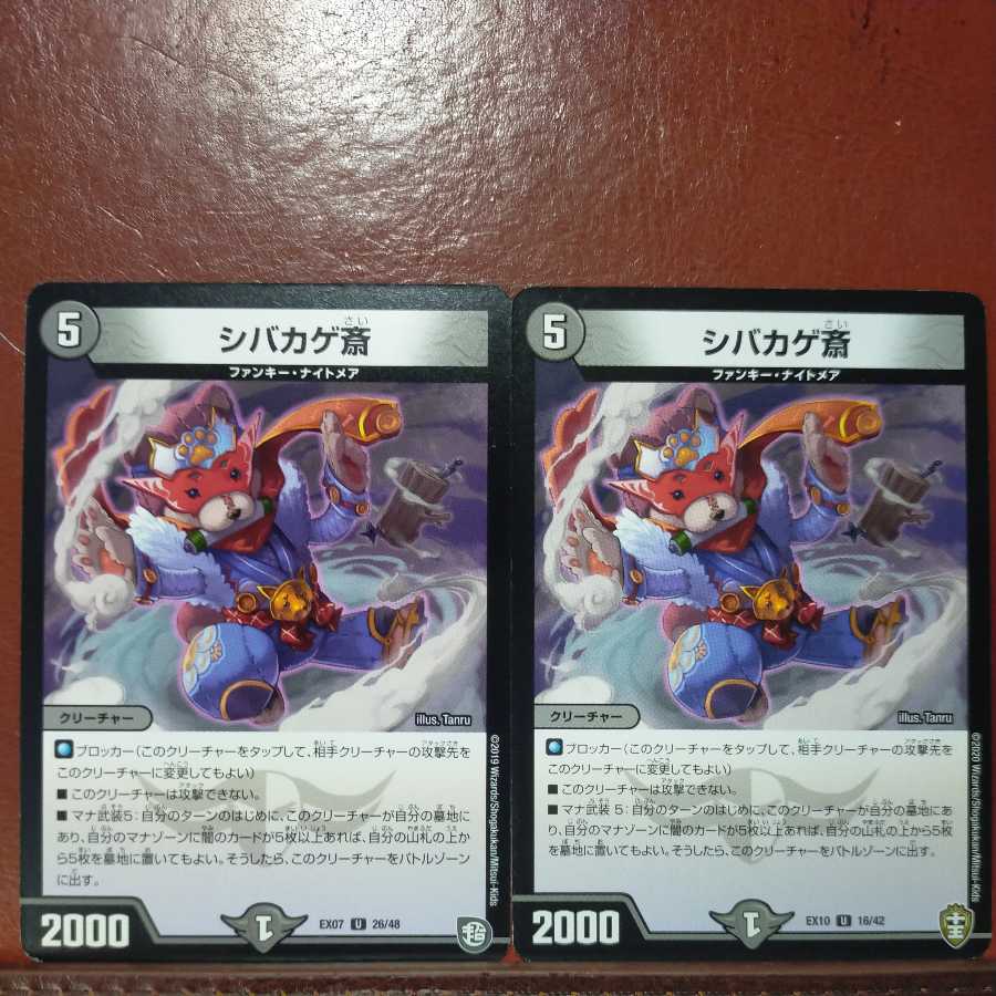 etd2411 set discount shibakagesai