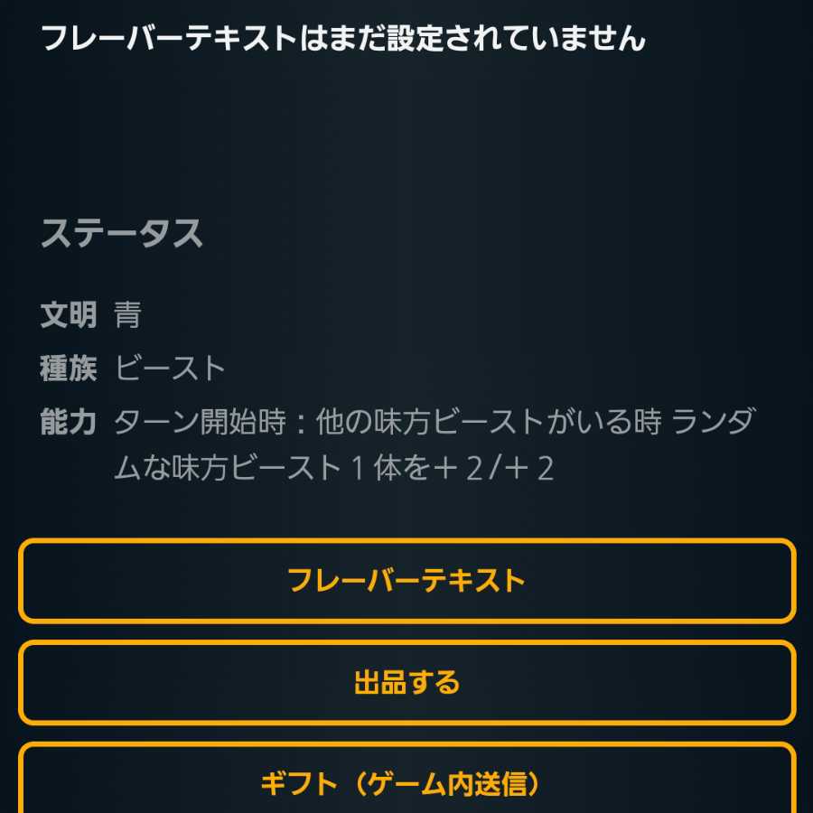 グラスピングホラー