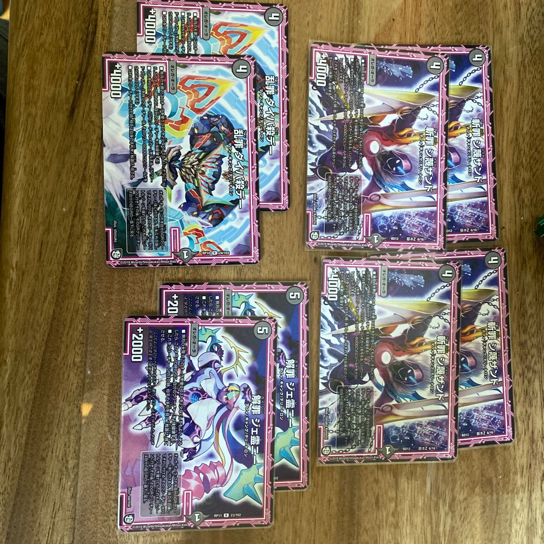 Set of 4 Zan Crime Sisandos with extras *I will add any additional normals, etc. that you would like.