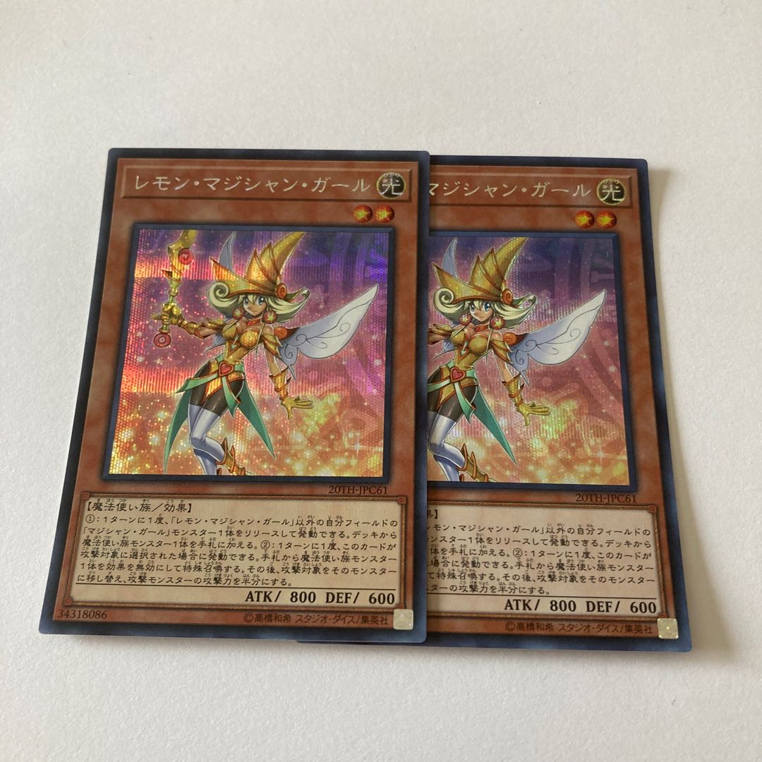 Lemon Magician Girl Secret Rare
