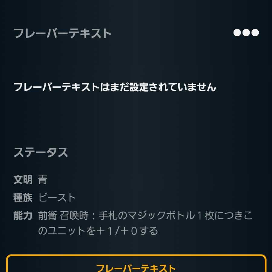 [2枚]ドクタ・イグノランディア