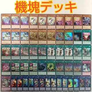 Aircraft mass deck + gadget deck