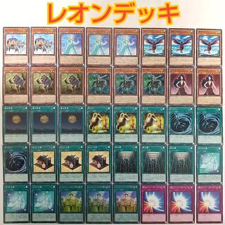 【遊戯王 レオン デッキ】カボチャの馬車 シンデレラ 怪鳥グライフ 鉄のハンス 鉄の騎士 ヘクサトルーデ 星の金貨 命の水 サイクロン おかしの家 鉄の檻 ガラスの靴 シュトロームベルクの金の城 聖なるバリア-ミラーフォース-