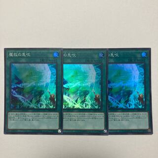 Adamancipator Signs Super Rare JP011